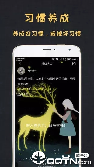 达目标  vtencent_damubiao_2.6.5图4