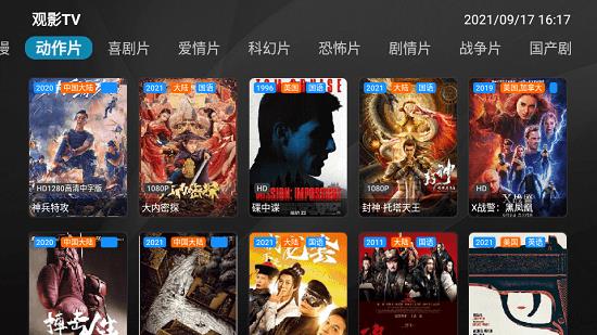 观影tv手机版  v99.99图1