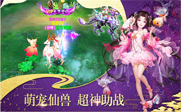 天降神姬再临红包版  v1.1.5图3