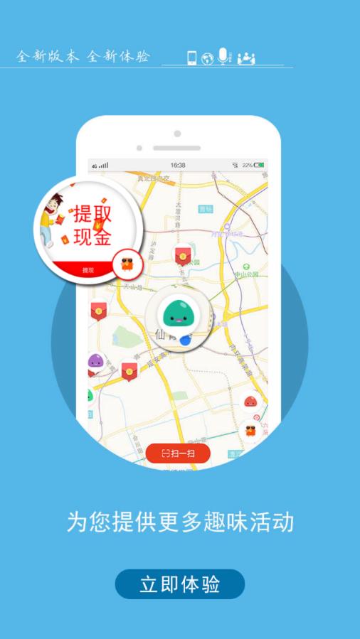 智慧晋州  v5.8.0图3