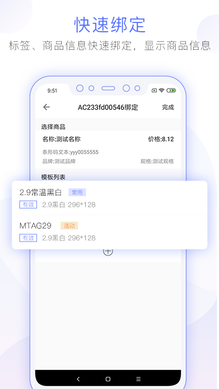 MTag  v1.3.1图2