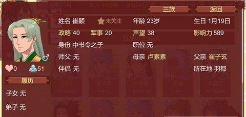 女帝的日常  v1.49图1