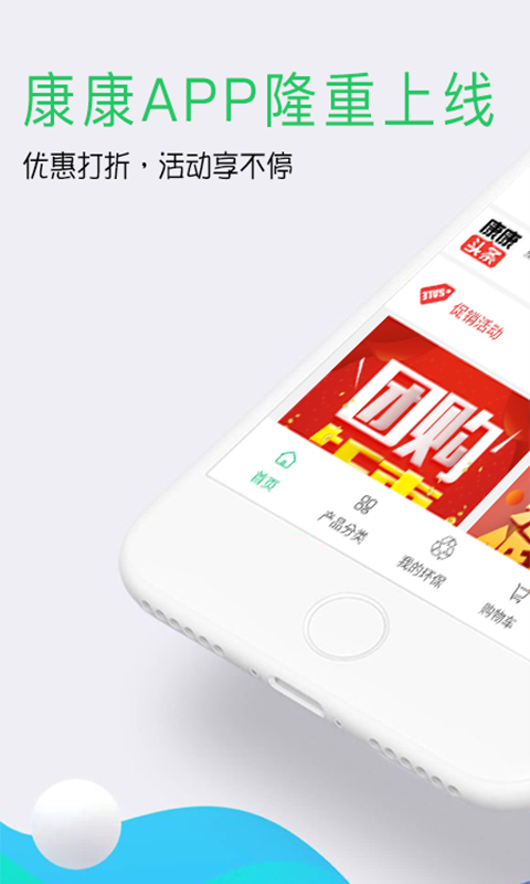 中科康康  v0.0.36图1