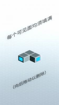 光学几何  v1.0.1图2