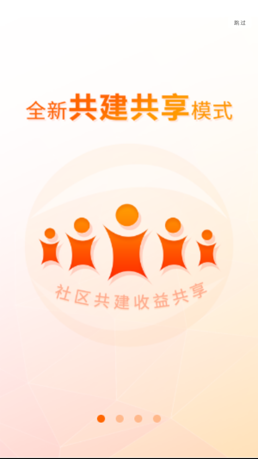 三言阅读  v3.2.5图1