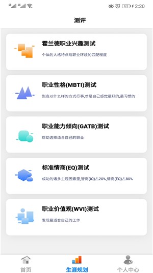 考答答  v2.6.2图2