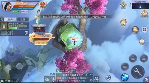 封神策哪吒传  v1.10.28图1