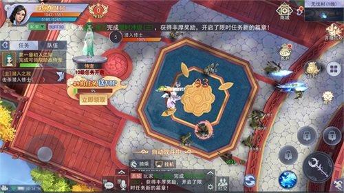 封神策哪吒传  v1.10.28图2