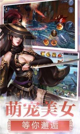 逆道修仙传  v1.0.3图2