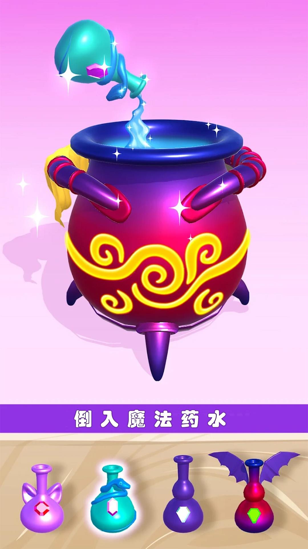 迷你精灵养成  v1.0图2