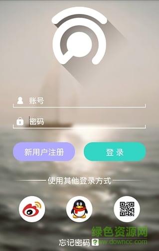 西舟云安防  v1.1.2图1