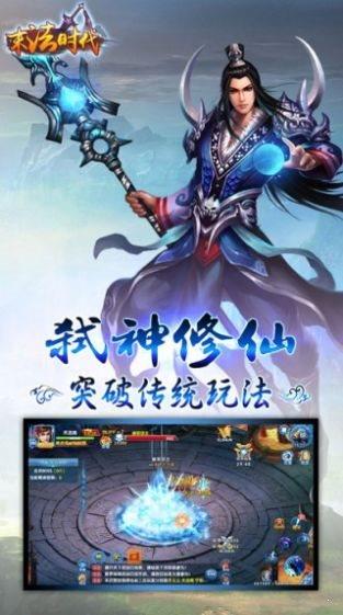 修仙道之灵域  v1.0.3图3