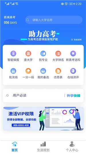 考答答  v2.6.2图1