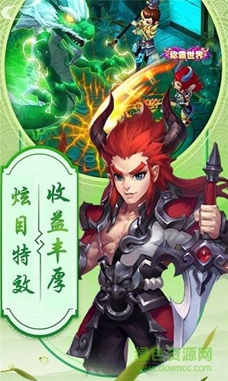 仙魔纪gm版  v1.0.0图3