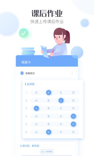 晓直播官方版  v1.0.0图4