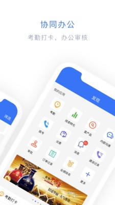 闪兔云  v1.1.2图3