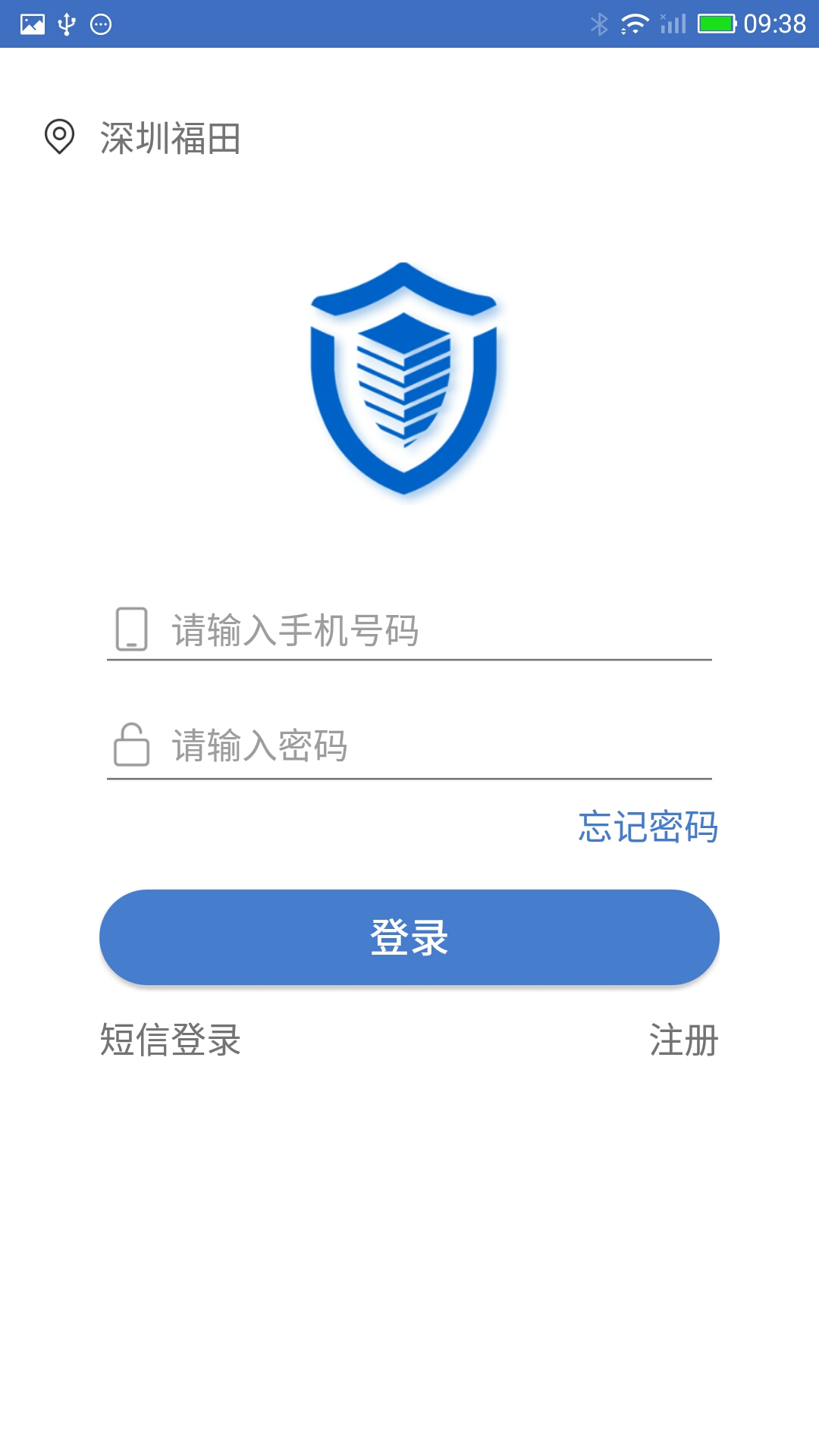 智眸租客  v1.0图1