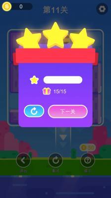 华容道逃脱  v1.0.0图2