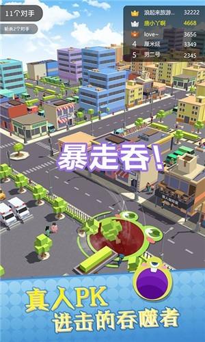 黑洞滚动大作战  v1.0图1