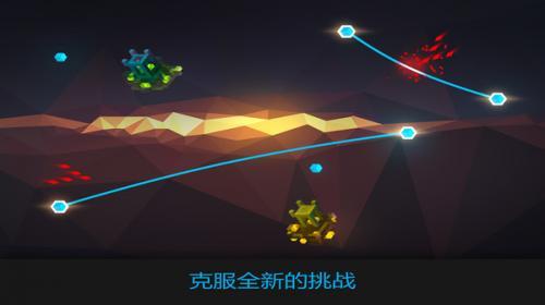 水晶战线  v1.0.11图1