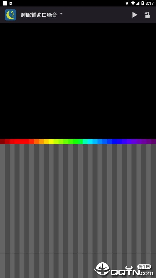 睡眠辅助白噪音  v5.3.8图2