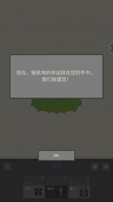 躺平机器人2  v1.0.77图3