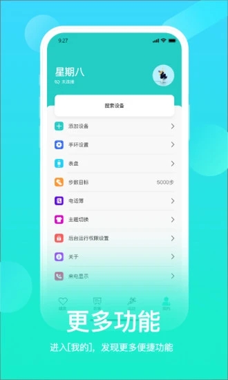 HryFine  v3.1.33图5