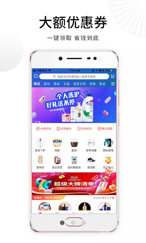 众券联盟  v0.1.7图4