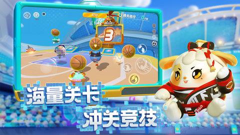 蛋仔派对正式版  v1.0.39图4