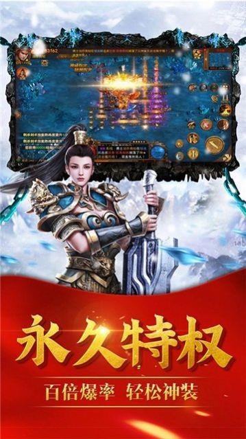 风暴传奇  v1.1.0图2