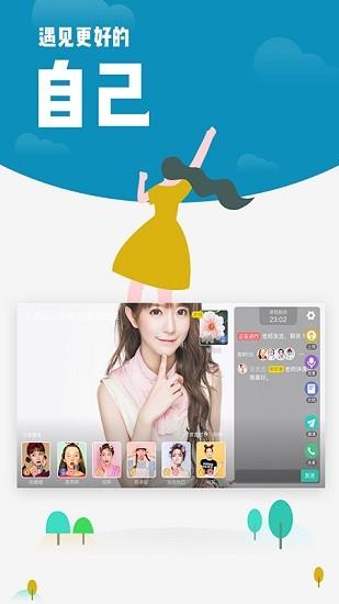 索兮短视频直播平台  v1.10图3