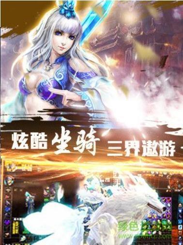 剑道传奇小丑鱼官方版