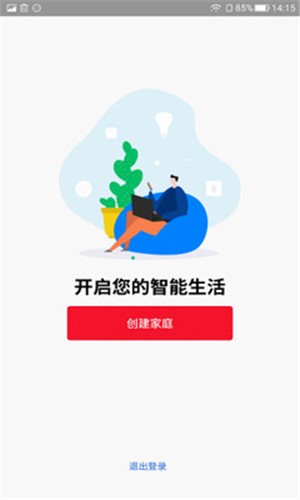 玄馨严选  v1.0.0图4