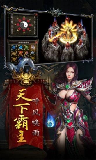 龙城星耀传奇官方版  v2.0图2