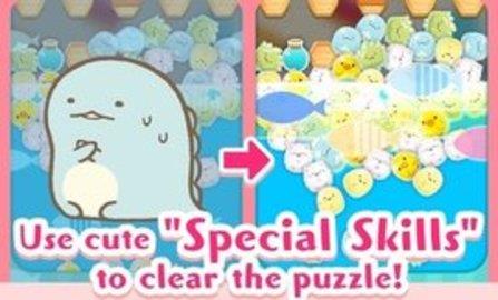 SUMI的派对（SumiParty）  v1.0.2图1