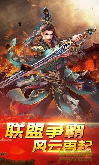 伏魔官方版  v1.0图1