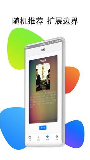 华人影视最新版本  v1.36.1107图1