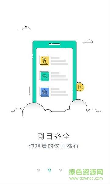 neets最新版  v1.4.3图2