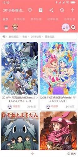 hcomic绅士喵  v1.0图3