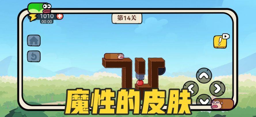 贪吃的苹果蛇  v5.1.27图2