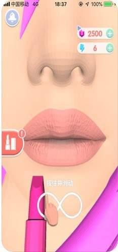 口红达人  v2.0图3