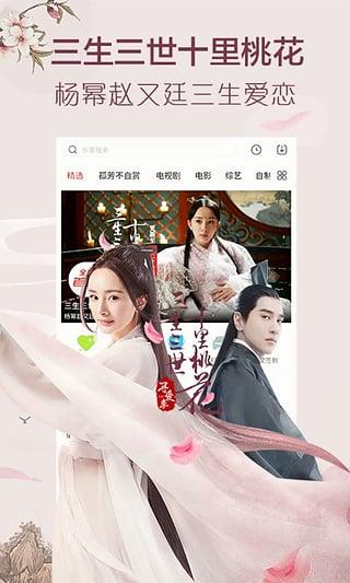 乐视直播网在线视频直播平台  v6.13.1图2