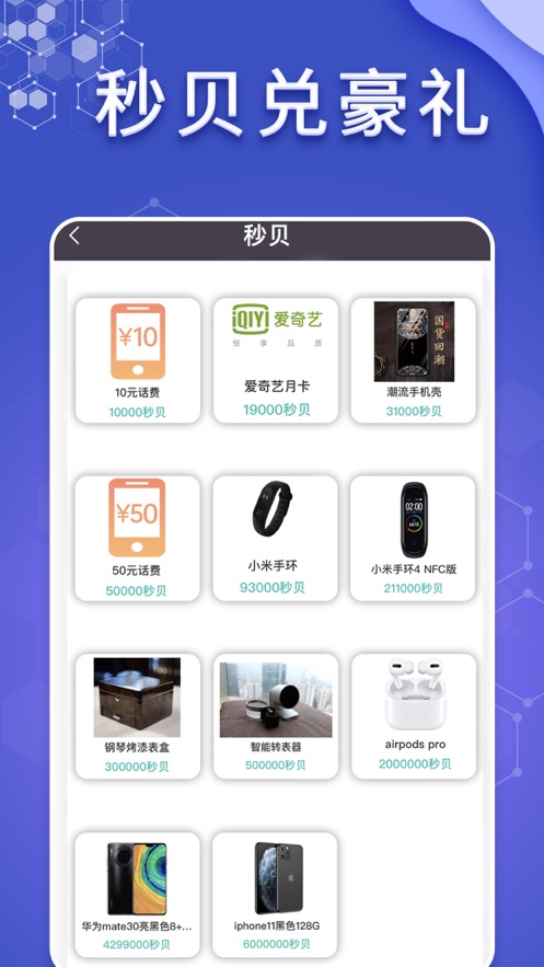 懂表帝AI识表  v3.2.0图2