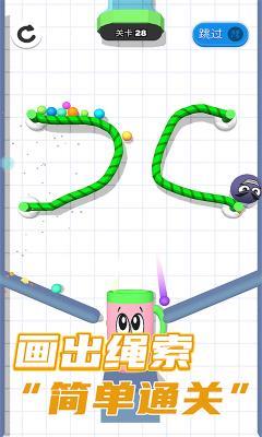 球你别冲动  v1.0.0628图2