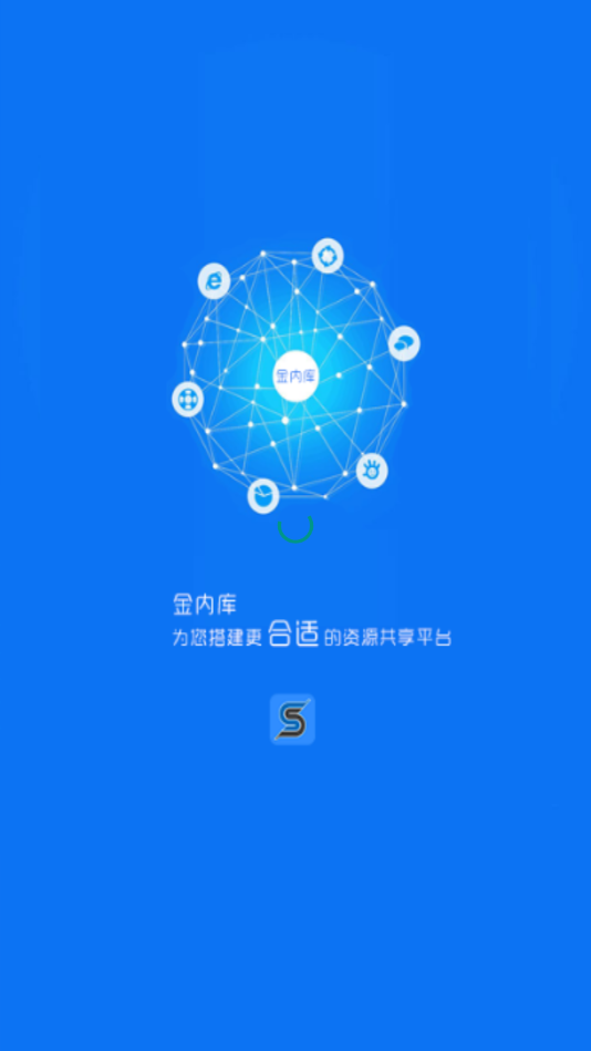 金内库  v1.0.2图1