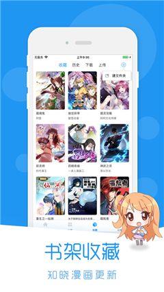 puputoon韩国漫画免费版  v1.0图1