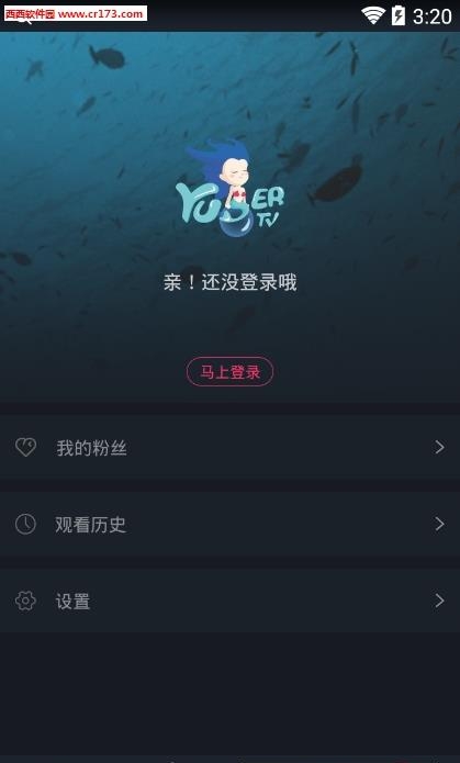 娱儿直播手机版  v1.5.3图1