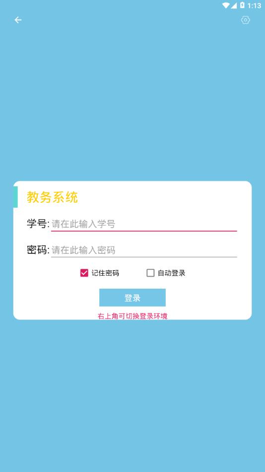 CSLG助手  v1.4.7图2