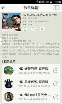 米花tv(mihuaTV)  v2.3.3图3