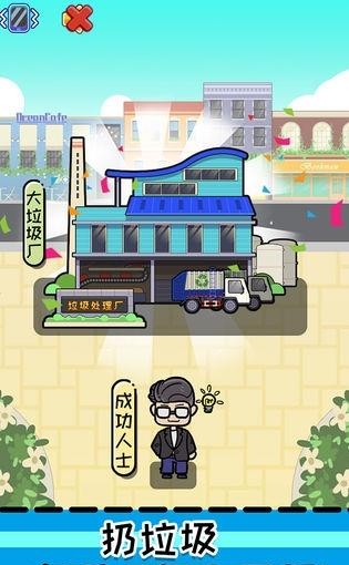 小辣鸡分垃圾